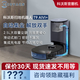 Ecovacs [offizielle Maschine] Einteilige K781 + Automatische Staubsammlung K780PRO selbstverpackter Roboter N8 Intelligenter T9Aivi + Sweeping und Wischung k800 K800 Drei-in-One-N20-Gebrauch Ecovacs Sweeping Roboter T9Aivi +