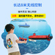 Luluo Unterwasserfotografie U -Boot Unterwasser Fernbedienungs -Kontrollboot Submarine Children's Electric Toys Boy Simulationsmodell Schwarz Technologie Bordeaux Red Lading Version Upgrade 27 MHz Offizielle Standardkonfiguration