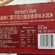 山姆代购西班牙进口扁桃仁黑巧克力脆皮香草味冰淇淋756g顺丰冷运 MM扁桃仁脆皮香草味冰淇淋(756g)