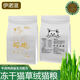 OIMG freeze-dried cat grass, chicken and velvet cat food 5 Jin Jin equals 0.5 kg 10 Jin Jin equals 0.5 kg General-purpose natural nutritious fur digestive cat food for adult and young cats plus cat grass velvet 5 kg (10 Jin Jin equals 0.5 kg)