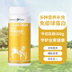 
Healthy Care colostrum immunoglobulin powder improves immunity resistance, children, pregnant women, adult milk powder regulates intestines [applicable for the whole family] colostrum powder 300g*1 can