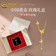 China Gold (CHINA GOLD) K gold necklace butterfly tassel set clavicle chain for mother, birthday gift for wife, Valentine's Day gift, about 1g