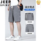 Jeep Spirit Tennis Denim Shorts Herren Sommer Dünne weiche Eis Seidenhose Herren loser, gerades Casual Sports Beach Hosen 1049 Blue M Empfohlen 95-110Jin [Jin gleich 0,5 kg]