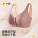 Zhongmai JM mother underwear without steel rings, thin front buckle, markless beautiful back bra, comfortable and breathable, plus size, middle-aged and elderly, pure cotton style, white and gray [9793#] front buckle, 2XL size [suitable for 135-155Jin [Jin equals 0.5 kg]] equal size