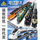 KAIZHI KAZI ELECTRISCHE BRAUS GLAY TOY TOPIE PUBRECZE BUCH BLUG BRAG-In Modell 98223 80014 Bigboy Steam Train 1186 Partikel