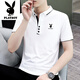 Playboy Pure Cotton Kurzärmelte T-Shirt für Männer im Sommer ohne bremsen atmungsaktive hautfreundliche und vielseitige, lässige, halbärmelige Oberpolo-Hemd für Männer 844 Blue M empfohlen 90-110jin [Jin gleich 0,5 kg]