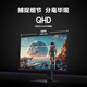 三星（SAMSUNG）27英寸 G60F 350Hz 2K 1ms(GTG) Fast IPS HDR400 旋转升降 玄龙骑士 电竞显示器 LS27FG606ECXXF