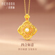 Shipulin 18K gold pendant, new Chinese style four-in-one Ruyi pendant for women, green about 0.34g+pearl+Hetian jade+silver chain