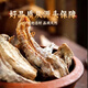 
Cao Jinghua Gastrodia elata breaking wall decoction Chinese herbal medicine Gastrodia elata powder Gastrodia elata tablets Can be used with Angelica sanqi to correct headaches, numbness of limbs, gifts for parents of elders Official authentic products [Enjoy the wind and stop spasms, calm liver yang] 3 cans of Gastrodia elata