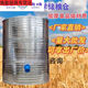 三栖虎不锈钢粮仓粮仓粮食囤储存仓家用谷仓大型储粮仓粮食大米稻谷储 直径133四层小麦3890斤稻谷2760