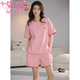 
Modal 2025 new pajamas for women in summer pure cotton shorts shorts sweet casual sports home clothing suit can be worn outside Z9856 M Recommended 80-100Jin [Jin equals 0.5 kg]