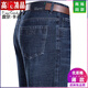 Pierre Cardin Light Luxury High-End-Sommer-Jeans Männer Straight Lose Dünne Jeans mittleren Alters mit hoher Taisten Long Hosen 3890 mittelblau 36 [2 Fuß 9 Taille]