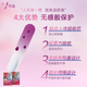 娇森娇森长导管式卫生棉条内置卫生巾无感易推柔软透气便携护理女士 普通流量1盒+大流量1盒