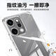 KOOLIFE 适用OPPO reno14手机壳保护套 reno14手机套镜头全包简约亲肤透明软壳淡化指纹外背壳