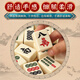 Vinoya 9224 people praised Mahjong Mahjong Cards Hand-pulled with Mahjong Cards Home Sichuan Jade Sparrow Cards Full Set 44 Large Solid Color 40 Mahjong Mini Small Ivory White Mahjong With Tablecloth + Dice 2+ Storage Bag