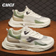 
CHGF height-enhancing shoes for men invisible inner height-enhancing shoes for men in spring and summer breathable sports dad shoes for men versatile casual shoes for men CF9925 beige [mesh]-enhancing height 8cm 40 (sports size)