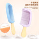 
Ice cream comb for children's anti-static girls' long hair, wide teeth, portable, not damaged, thickened pocket comb, random color, one handful [thickened middle teeth]