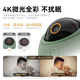 Haiqiu Huawei 8 millones de cámara Home Monitor 360 grados sin esquinas muertas y visión nocturna Respuesta de llamadas de voz panorámica al cuidado de bebés interiores [Versión 4K] llamado inteligente con voz controlada <nuanyun xing> incorporado 64G [cifrado de privacidad]
