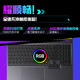 机械革命耀世16 Ultra5070ti酷睿Ultra9275hx16英寸2025新款300hz 5080miniled屏水冷/5090游戏笔记本电脑 灰色ULtra9-275hx/5070ti 升级