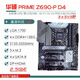 ASUS/ASUS Z690 Motherboard Z690-P/A/E/F Gaming Blase Snow Z690MTUF LGA1700 Motherboard Primez690m-Plus d4matx