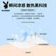 
Playboy (PLAYBOY) lapel t-shirt men's short-sleeved polo shirt Paul leads top clothes ice silk cool necked T-shirt summer half-sleeved FL2302-963 black M (suitable for 80-95 Jin [Jin equals 0.5 kg])
