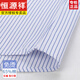 Hengyuanxiang 2025 summer new cotton-free men's short-sleeved shirt with striped business formal wear casual work shirt 6630 star grid blue pocket 38
