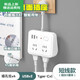 智能USB插座TypeC多功能带线插板 848 黑(6插位+3USB)短线款