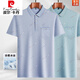 Pierre Cardin Ice Seide T-Shirt Herren Revers kurzärmeligte Daddy-Anzug im mittleren Alter Summer Dünnes Polo-Hemd mittleren und älteren halben Ärmeln älteren Menschen ältere Ice Silk-9923 Blue Real Pocket M (165) 48
