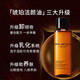 Shu Uemura's new essence nourishing cleansing oil 50ml*2 amber cleansing oil skin nourishing cleansing oil