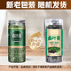 Thé à feuilles de mûrier baisse 丨 Guile à double melon argent vert argent saule maïs thé au thé inférieur de la pression artérielle thé inférieur 丨 crème d'acide urique battez les feuilles de mûrier