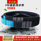 天之耐皮带齿形同步带HTD3M15003M15303M15693M15873M16773M1698 HTD1500-3M 22mm