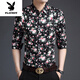 
Playboy (PLAYBOY) cotton middle-aged and young shirts for men's spring and autumn trend floral Korean shirts cotton long sleeves 2025 new long sleeve new product 9905 yellow M 165[105Jin[Jin equals 0.5 kg]-120Jin[Jin equals 0.5 kg]]