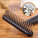 Aipu dog hair brush depilation comb long-haired Alaskan Border Collie Golden Retriever special large dog nail rake comb old style double row comb