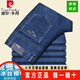 Pier Cardin [Comfortable Ice Silk Cotton] Jeans Men's High Waist Loose Straight Pants Middle-aged High-end Business Casual Pants 3889 Model Zhonglan 32 [Wait circumference 2 feet 5]