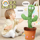 Rainbow House Dancing Cactus Geburtstagsgeschenk für Freundin Kinder, Mädchen, Jungen, Kaktus können singen und aufnehmen. Wiederaufladbares Modell [Tik Tok Hot Song + Aufnahme]
