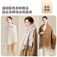 JIUMU pure wool scarf for women office air conditioning shawl blanket for women warm scarf mother mother birthday gift