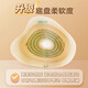 Kefu stomatology pocket One-piece stomatology pocket disposable anorectal cover leak belt artificial anorectal cancer diversion fistula buy 5 get 2 7 boxes in total] 5009c activated carbon clip model