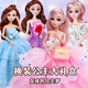 Aozhijia Dress Up Doll Anzug Big Gift Box 3d Eye Prinzessin Puppenspielhaus Kinderspielzeug Mädchen Geburtstag Geschenk