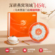 Yu Ren Sheng Dried Bird's Nest Gift Box for Pregnant Women Imported Postpartum Nutrition to Replenish Elderly Gifts Bird's Nest 100g (Pregnancy Replenishment Quality)