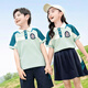 米诗德（MISHIDE）米诗德幼儿园园服夏季英伦校服小学生校服套装夏季短袖英伦风毕业 绿色6625款男T恤+短裤 160cm 均码