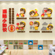 安全消防教育墙贴面幼儿园环创主题成品材料装饰文化布置教室走廊 15829儿童消防安全-大红中黄橙黄 小