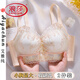 LangSha (LangSha) underwear for women with small breasts that look big and thicker, gather without steel ring adjustment type, breast collection, anti-sagging breathable bra bow, blue suit 80A 36 [Cluster upper support]