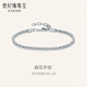 Century Yuan Platinum Bracelet Women's Twist Bracelet PT950 Twisted Pattern Bracelet for Girlfriend and Wife's Birthday Gift 10.97g Chain Length 15+3cm