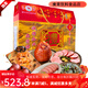 Double Flower Food Gift Box 3890g Nordosten Spezialschweinelbogen Schwein Trotter Rote Wurst gekochte Lebensmittelgeschenkgruppe Kauf