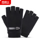 Antarctic Half Finger Gloves Men's Winter Warm Driving Plus Velvet Windproof Half Finger Gloves Men's N2E8X88571 Black