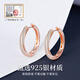 Chinese jewelry sterling silver circle earrings women's ear buckle earrings 2025 new light luxury high-end birthday gift for girlfriend