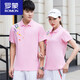 Romon (Romon) Sommerpaar kurzärmeliges Sport T-Shirt Herren-Kleidung Polo-Hemd-Hose Anzug Anzug Custom bedruckter Logo