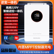 MPPT solar inverter all-in-one machine 24v48 volt to 220v pure sine wave photovoltaic off-grid 4.2KW24V inverter all-in-one machine