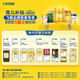 
Feihexing Feifan Zhuorui Pro A2 Casein 1st Stage (0-6 months) Infant Formula Milk Powder 758g Parenting Subsidy