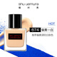 
SHUUEMURA small square bottle feather yarn liquid foundation 35ml clear makeup matte concealer matte matte bottle translucent bottle 0 card small square bottle #674